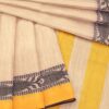Digiloom Bengal Handloom Cotton Saree in Cream Colour with intricate fish motif 4